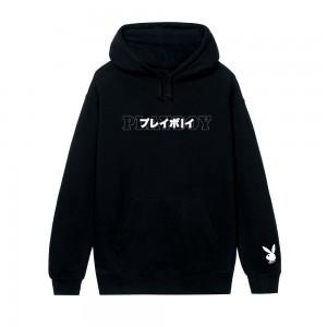 Black Men's Playboy Japanese Masthead Hoodies | PLBY-593035