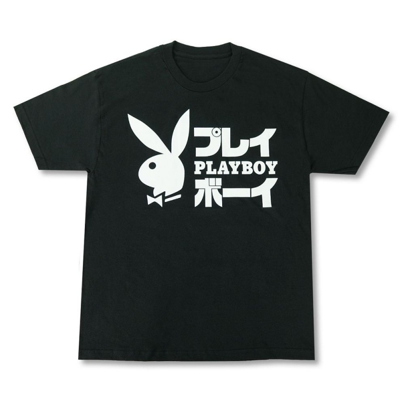 Black Men\'s Playboy Kanji Stacked Rabbit Head T-shirts | PLBY-593198